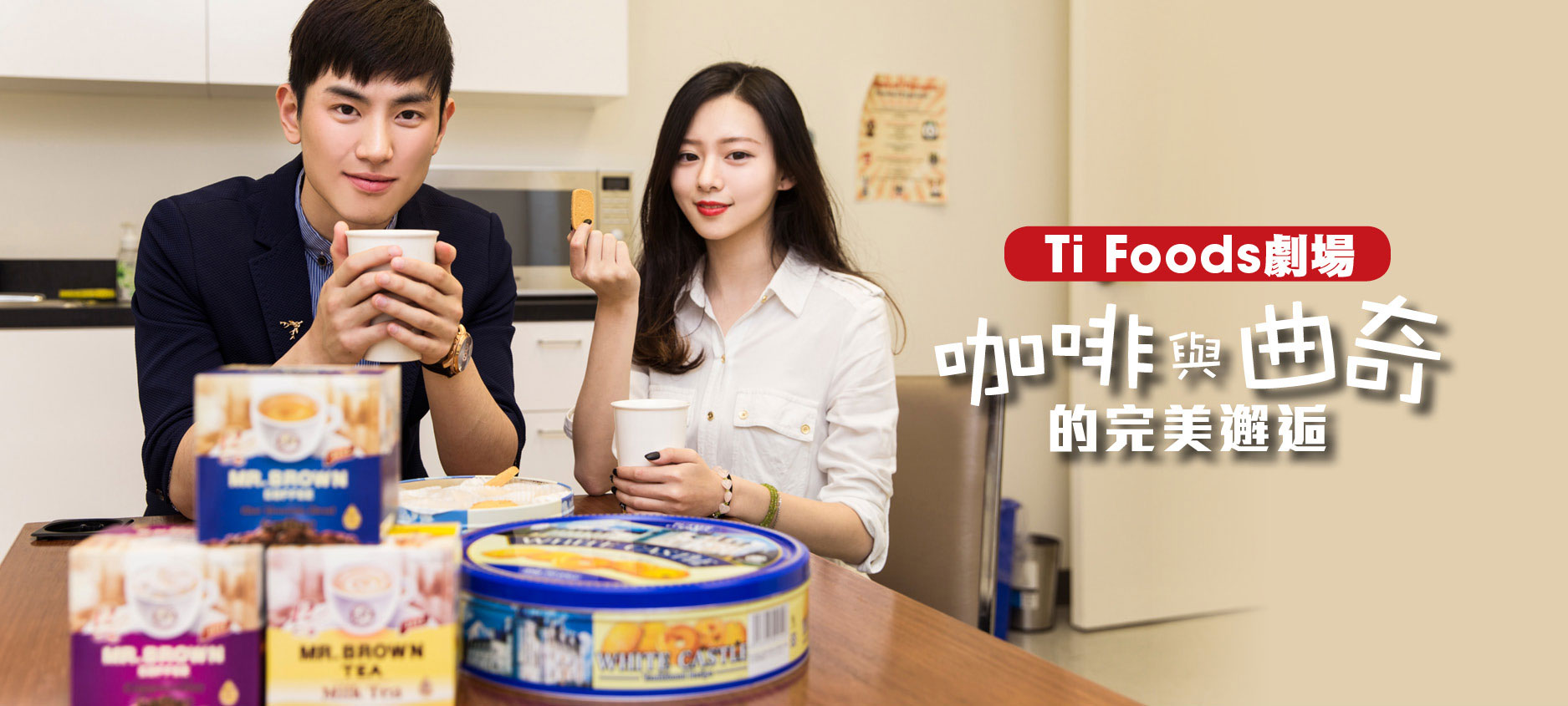 coffee_1 coffee_1
