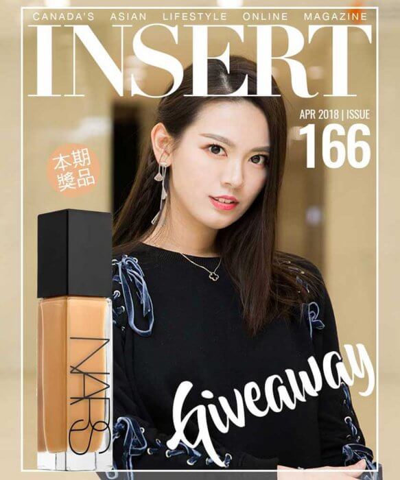 Giveaway_166_Top_Banner_Mobile