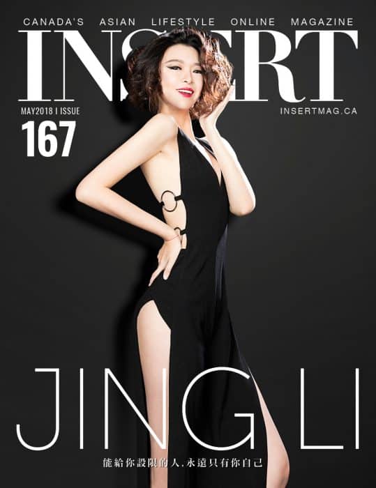 INSERT167 INSERT167