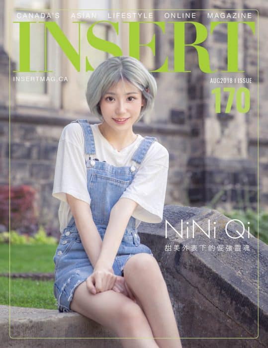 INSERT1702 INSERT1702