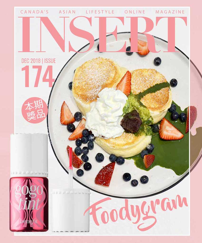 Foodygram_174_Top_Banner_mobile Foodygram_174_Top_Banner_mobile