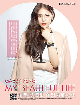 P05_P10_covergirl_insert117-1