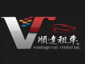 Vantage Car Rental Inc.