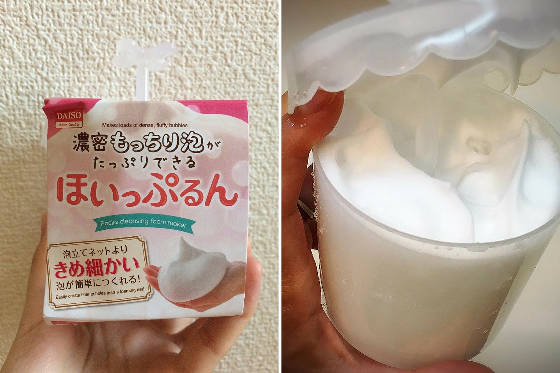 好想買 日本女生人手一個的 潔面起泡器 Insert Magazine 好想買 日本女生人手一個的 潔面起泡器 Insert Magazine