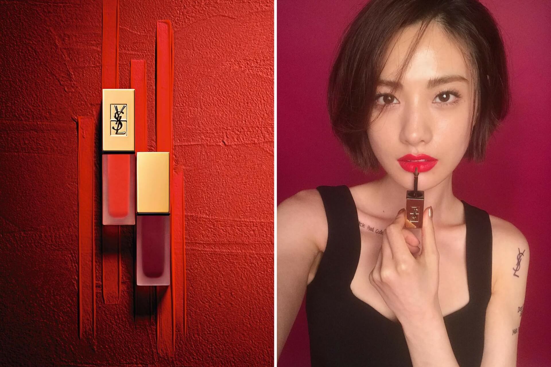 Ysl tint no 16 discount