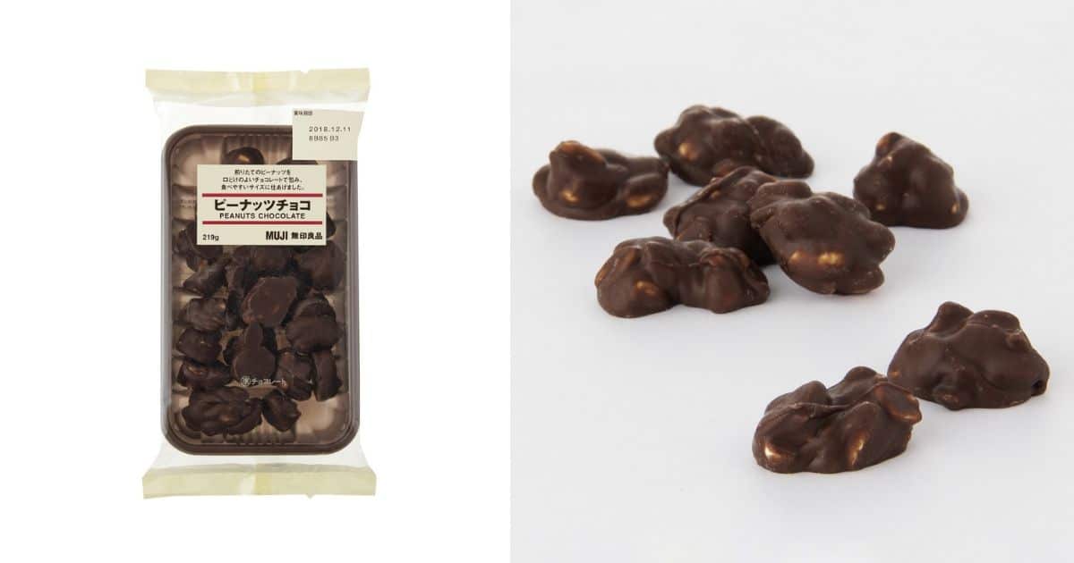 吃貨必讀 Muji無印良品19上半年 賣最好 零食top 10 你都吃過了嗎 Insert Magazine 吃貨必讀 Muji無印良品19上半年 賣最好 零食top 10 你都吃過了嗎 Insert Magazine
