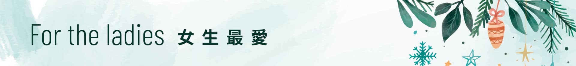 2021 節日禮品推介 Holiday Gift Guide 2021 節日禮品推介 Holiday Gift Guide-lifestyle-