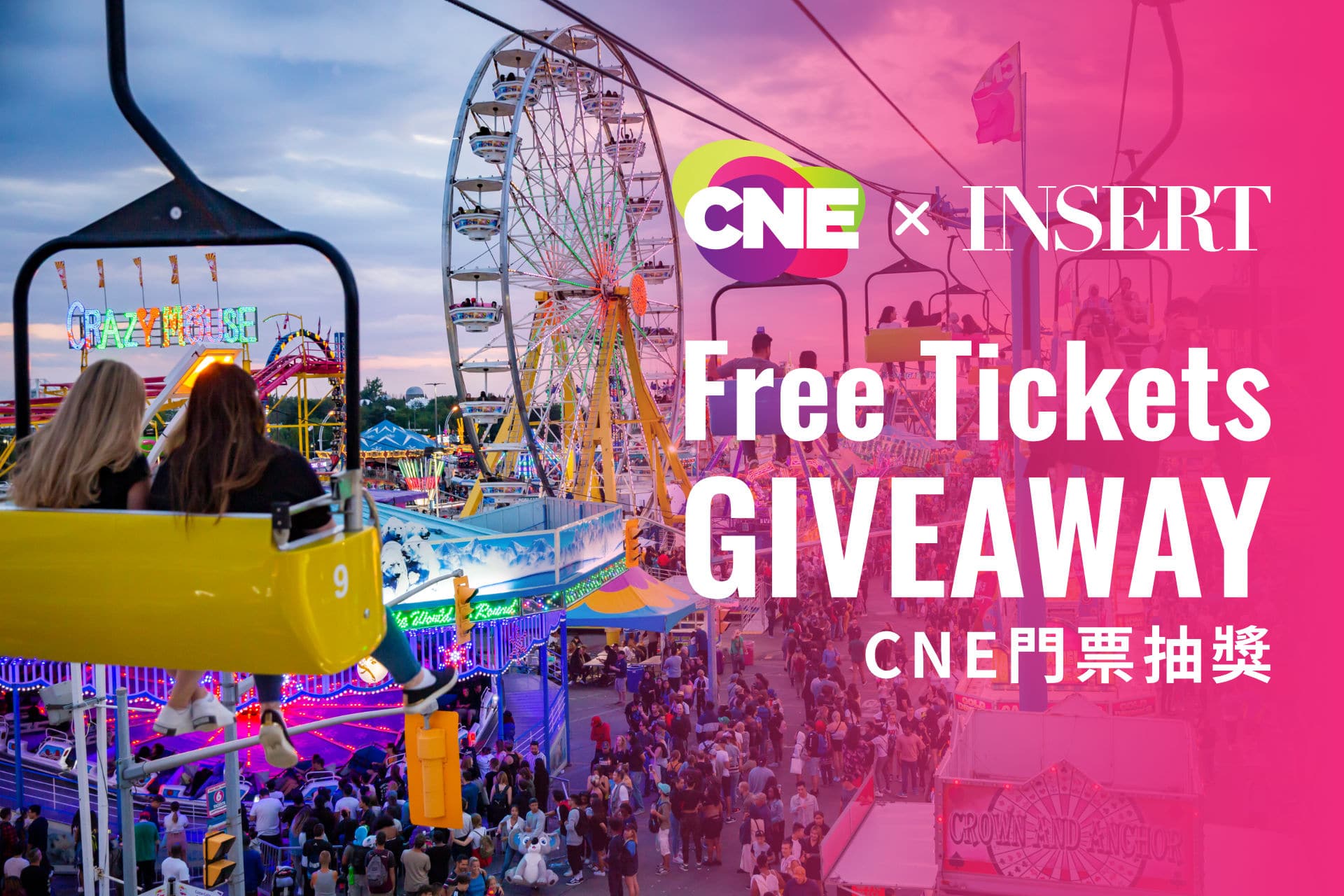 CNE 2022 Free Tickets Giveaway